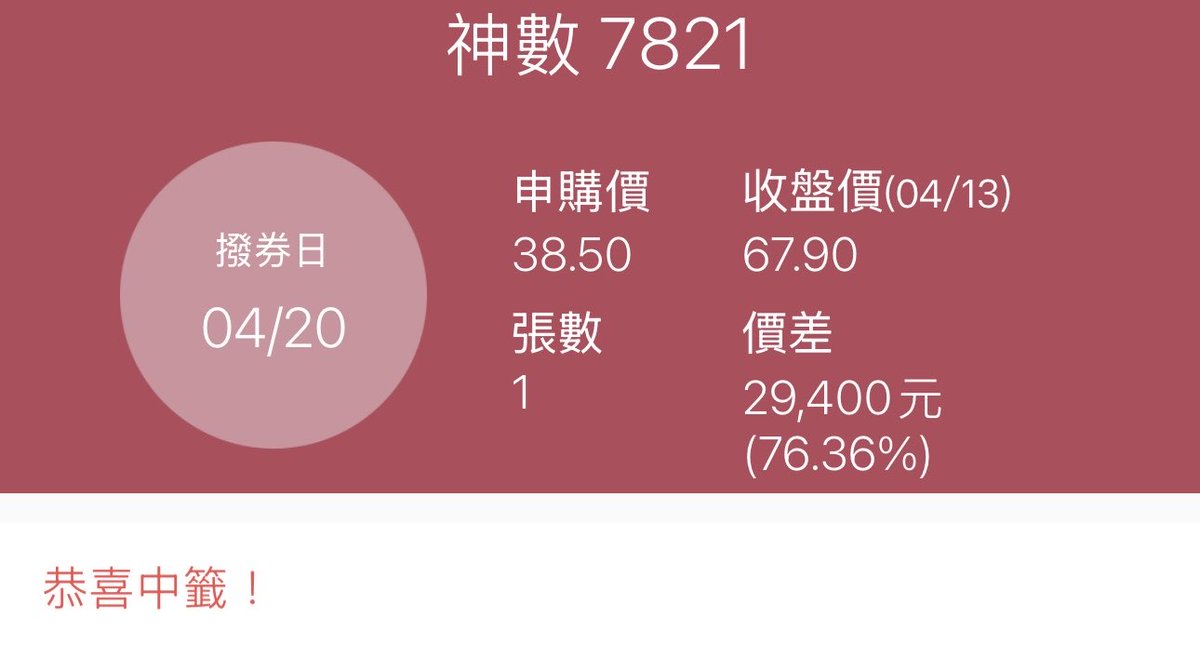 Arivn 艾文 | Renaiss🎴 tweet media