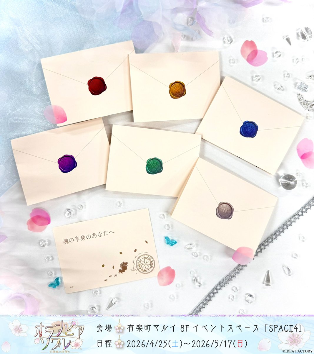 オランピアソワレ【公式】 tweet media