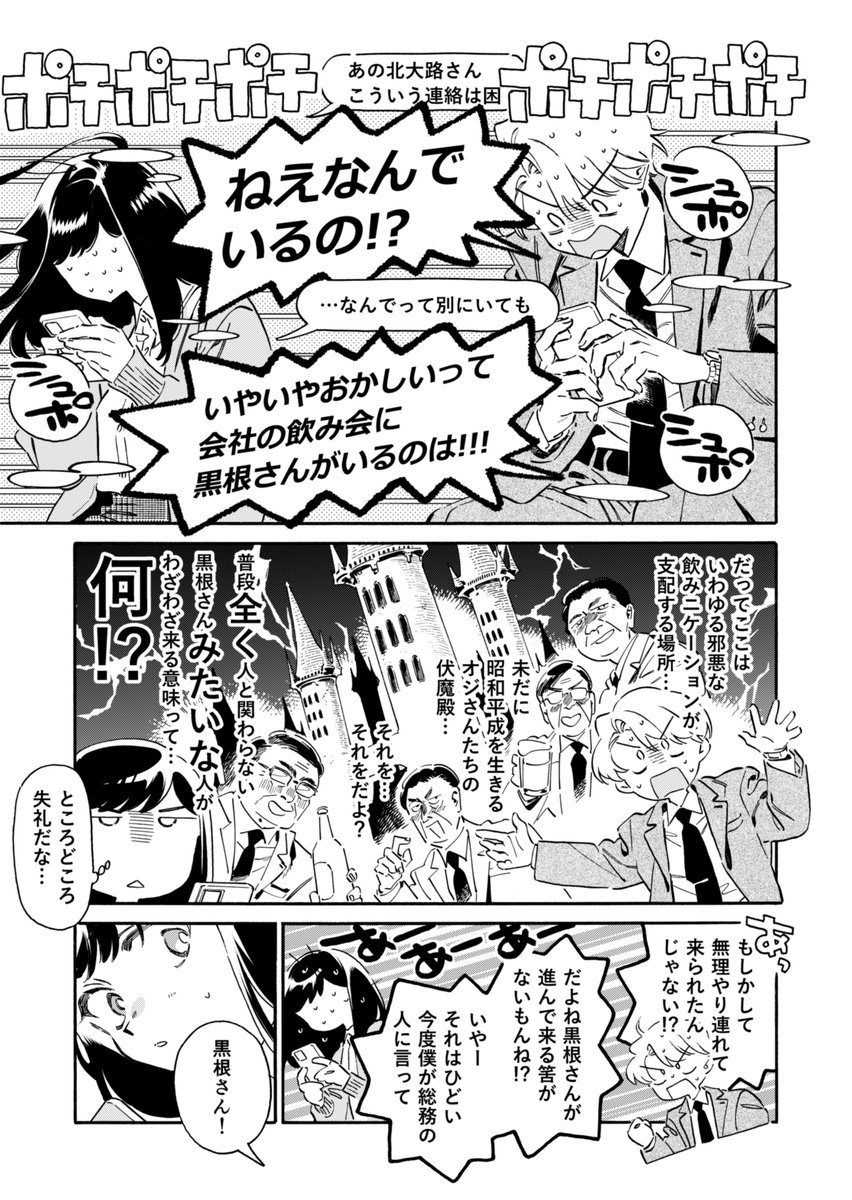 (2/11) 