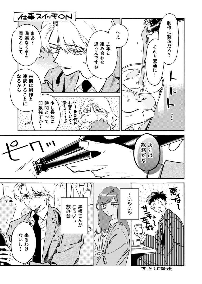 (2/11) 