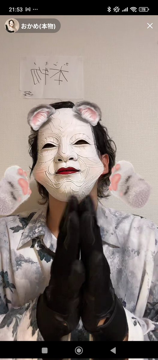 ちび🥞💜🫲🫱 tweet media