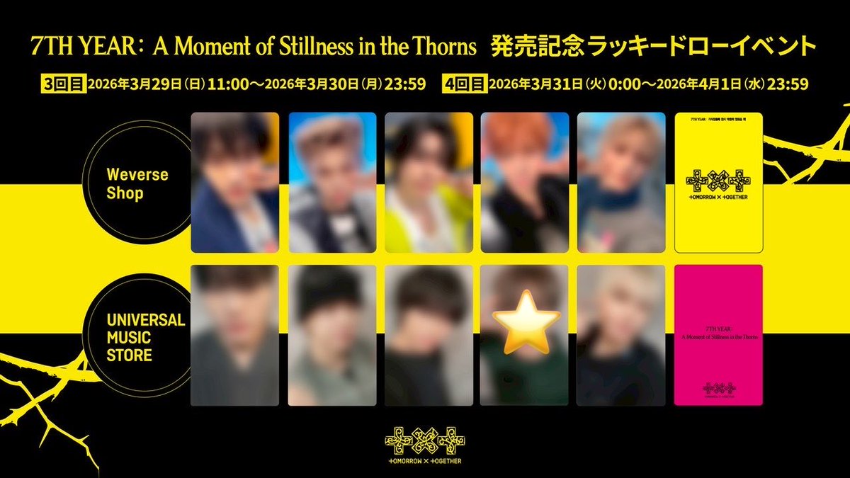 th_js__7's tweet photo. TXT トゥバ　ラキドロ交換　ユニバ　Weverse

【譲】画像1枚目
ヨンジュン、スビン、ボムギュ
【求】画像2, 3枚目　テヒョン

郵送にて交換希望です📮 https://t.co/XUmI2spKGq