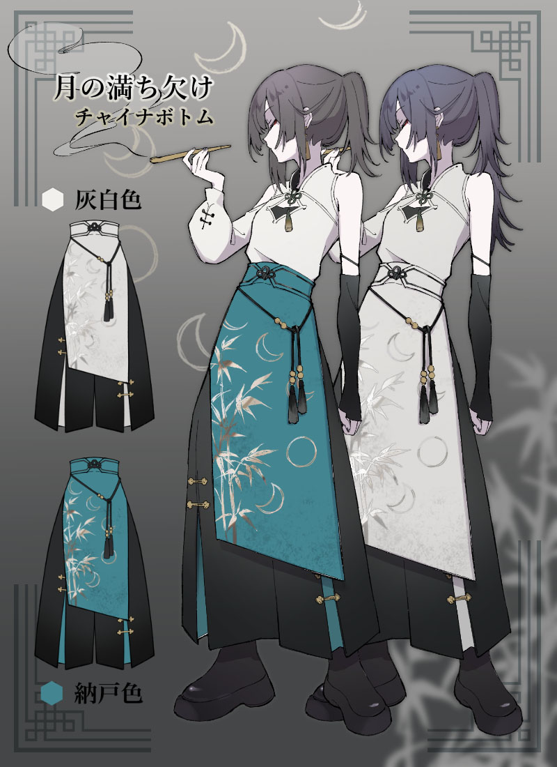 新作商品】 🌙月の満ち欠けチャイナボトムス 納戸色 / 灰白色 4/29まで