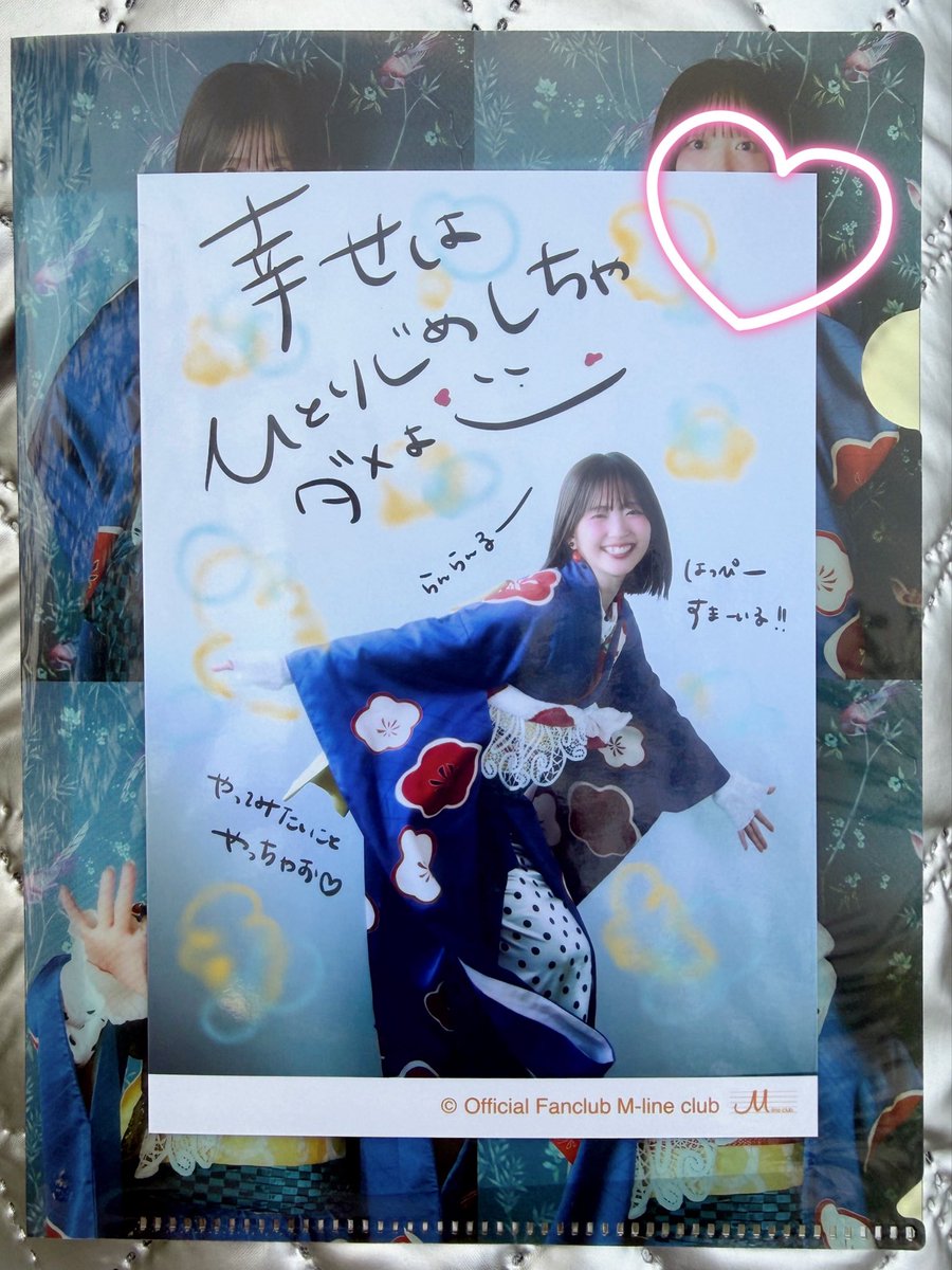 ❦ 愛鈴 ꒰ H!P ꒱ ❦ tweet media