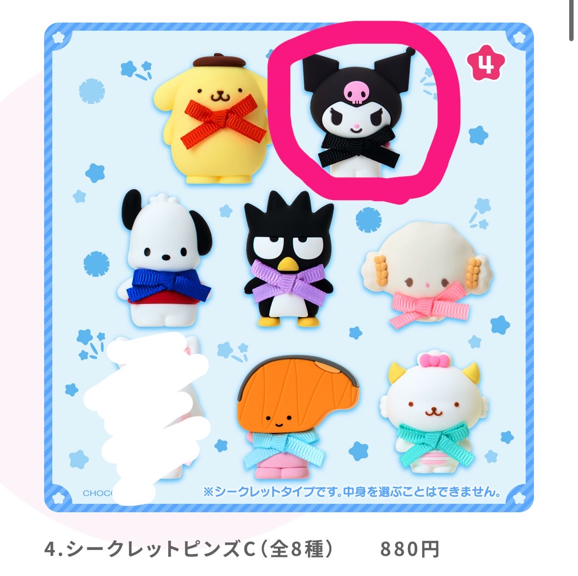 はちゃん tweet media