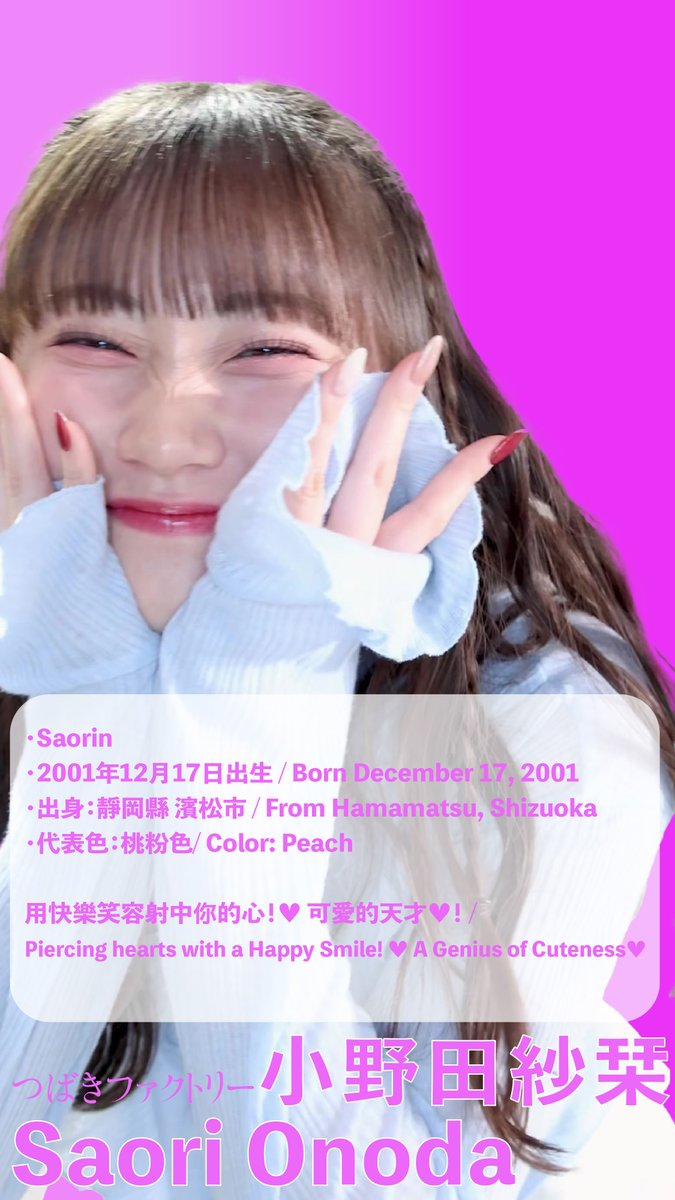 Hello! Project Link tweet media