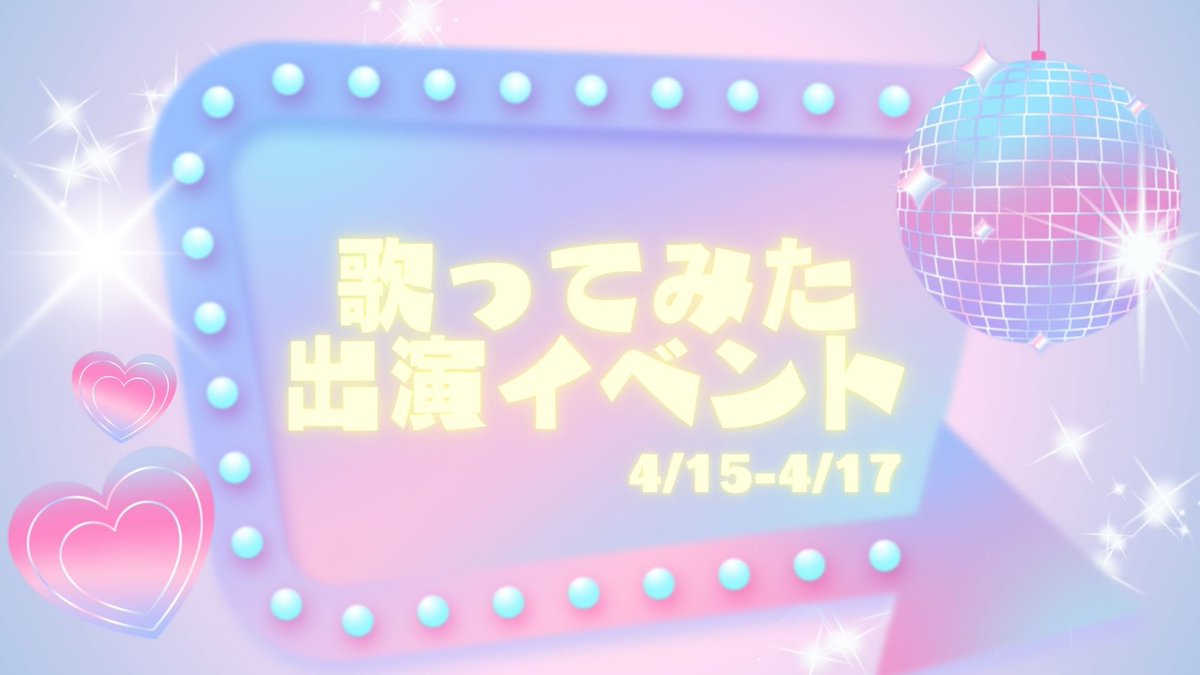 シアーミュージックライブ tweet media