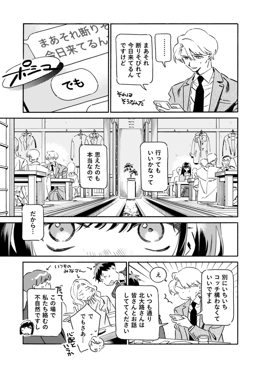 (3/11) 