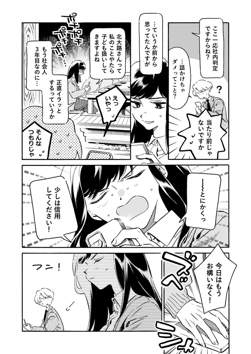 (3/11) 