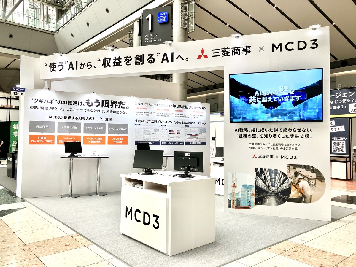 MCD3|エムシーディースリー tweet media