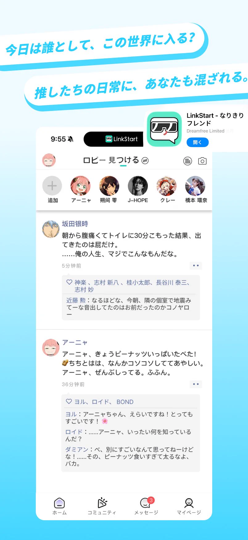 セガプラザ公式 on X: 