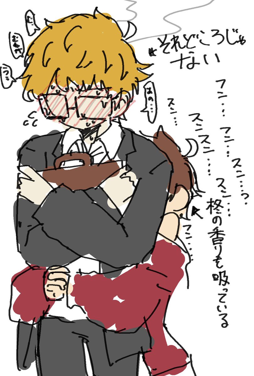 松尾バ ドカションボリ⁉️ tweet media