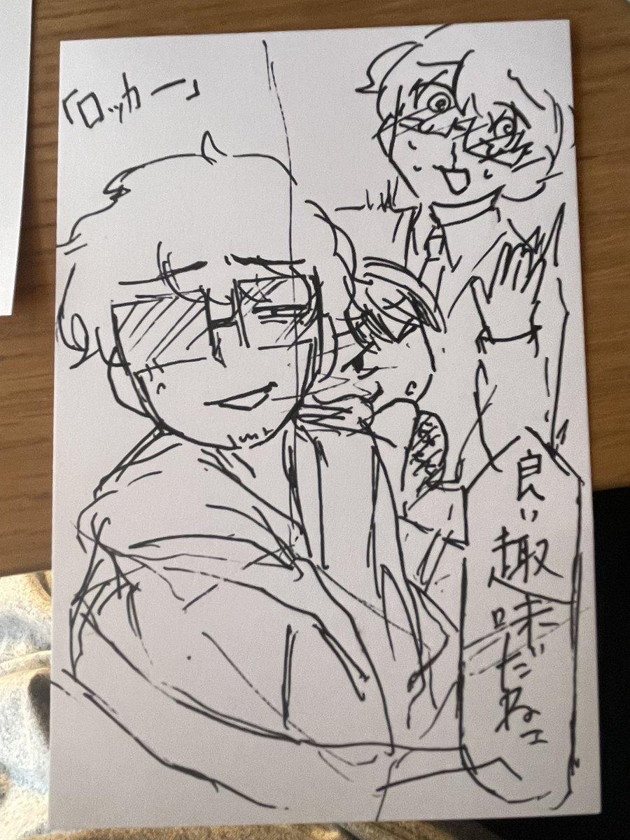 松尾バ ドカションボリ⁉️ tweet media