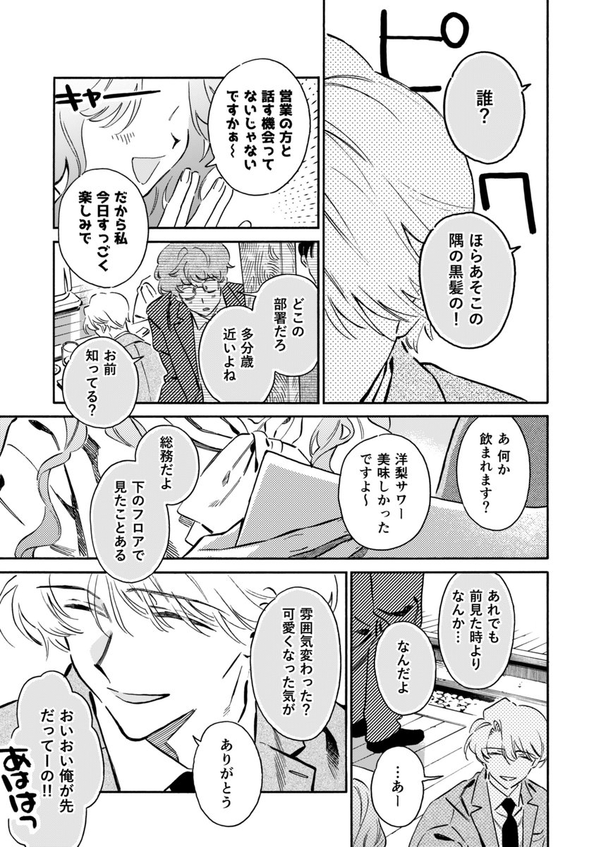 (4/11) 