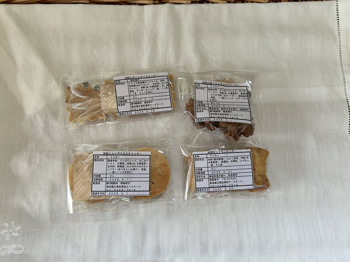 マスジマトモコ tweet media