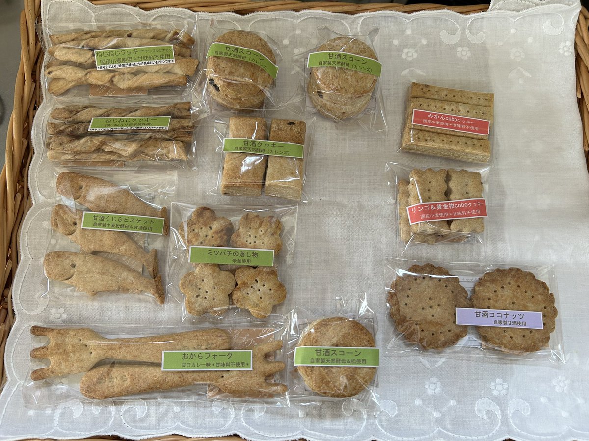 マスジマトモコ tweet media