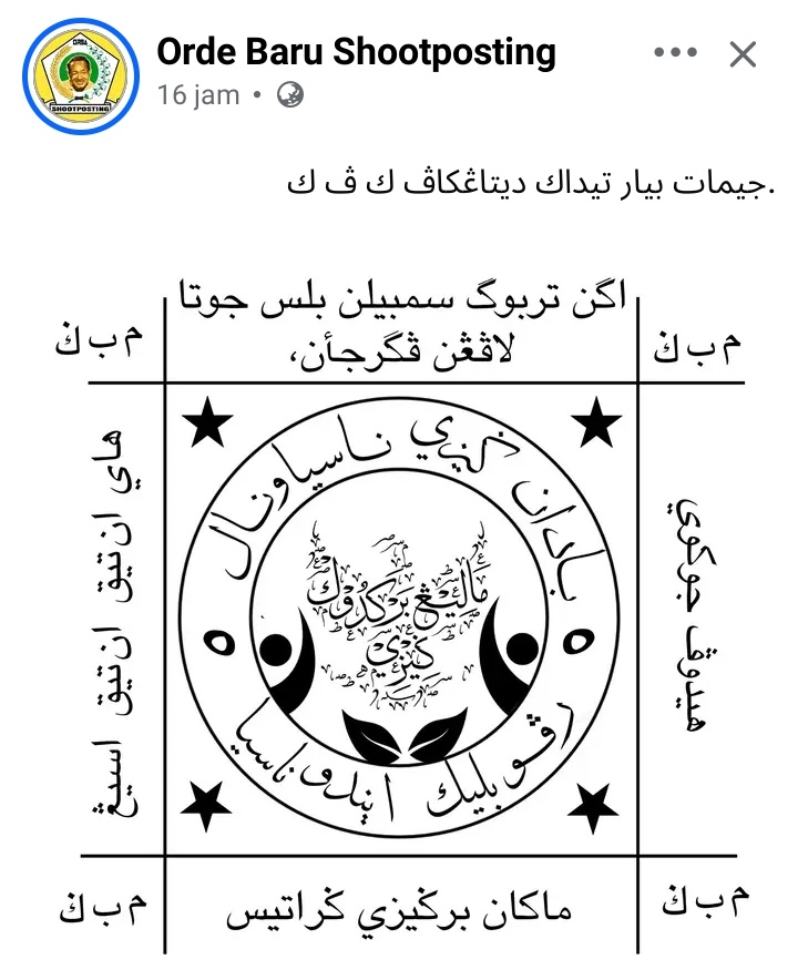 A Professional Overthinker tweet media