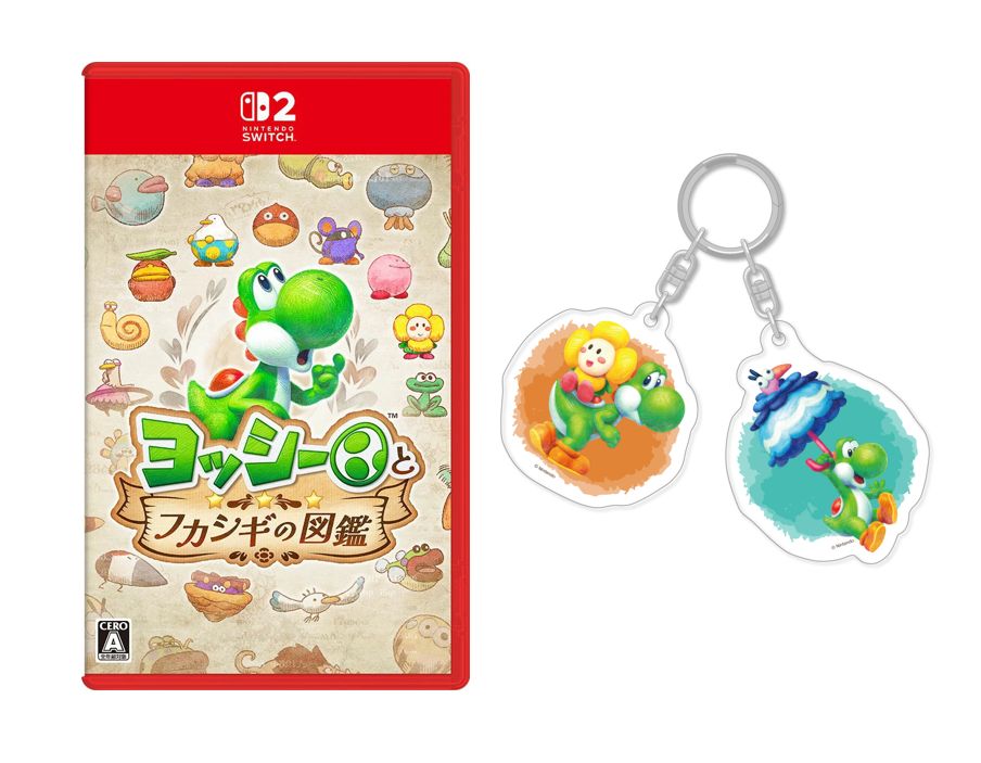 ヨッシー様ご確認用（ブーケ７本） 🎁楽天ブックス限定特典🎁 ＼✨デザイン公開✨／ 🌱🪷5/21発売