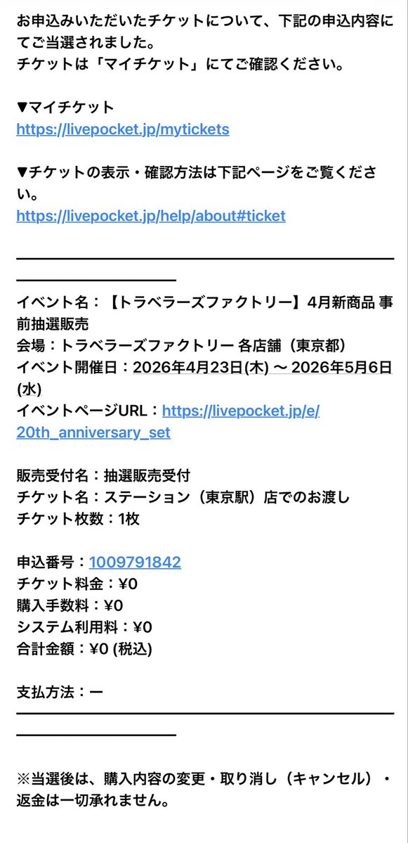 Micha Violet tweet media