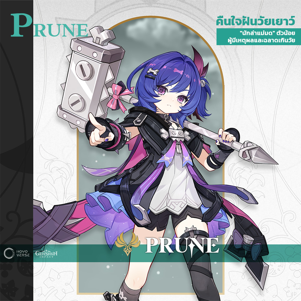 GenshinImpactTH tweet media