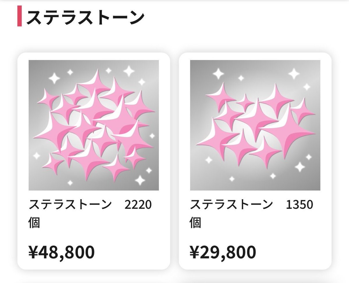 天の朱雀🔥🕊🔥 tweet media