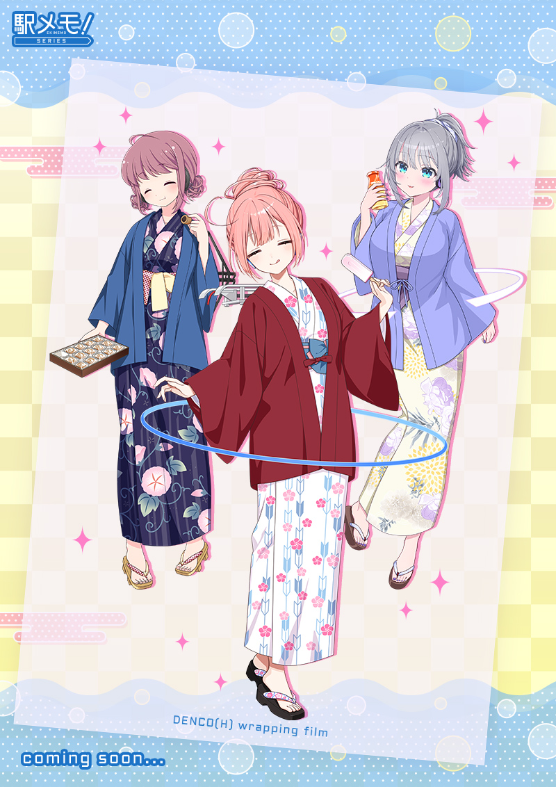 【♨次回のラッピングをご紹介♨】
4/17より「ほっと一息♪でんこと温泉旅館2026」が登場します🎊
のんびりゆったり、温泉旅館へやってきたでんこたち✨
3人は温泉だけではなく……ちょっとした食べ物も楽しみにしているみたいですよ🍦　#駅メモ