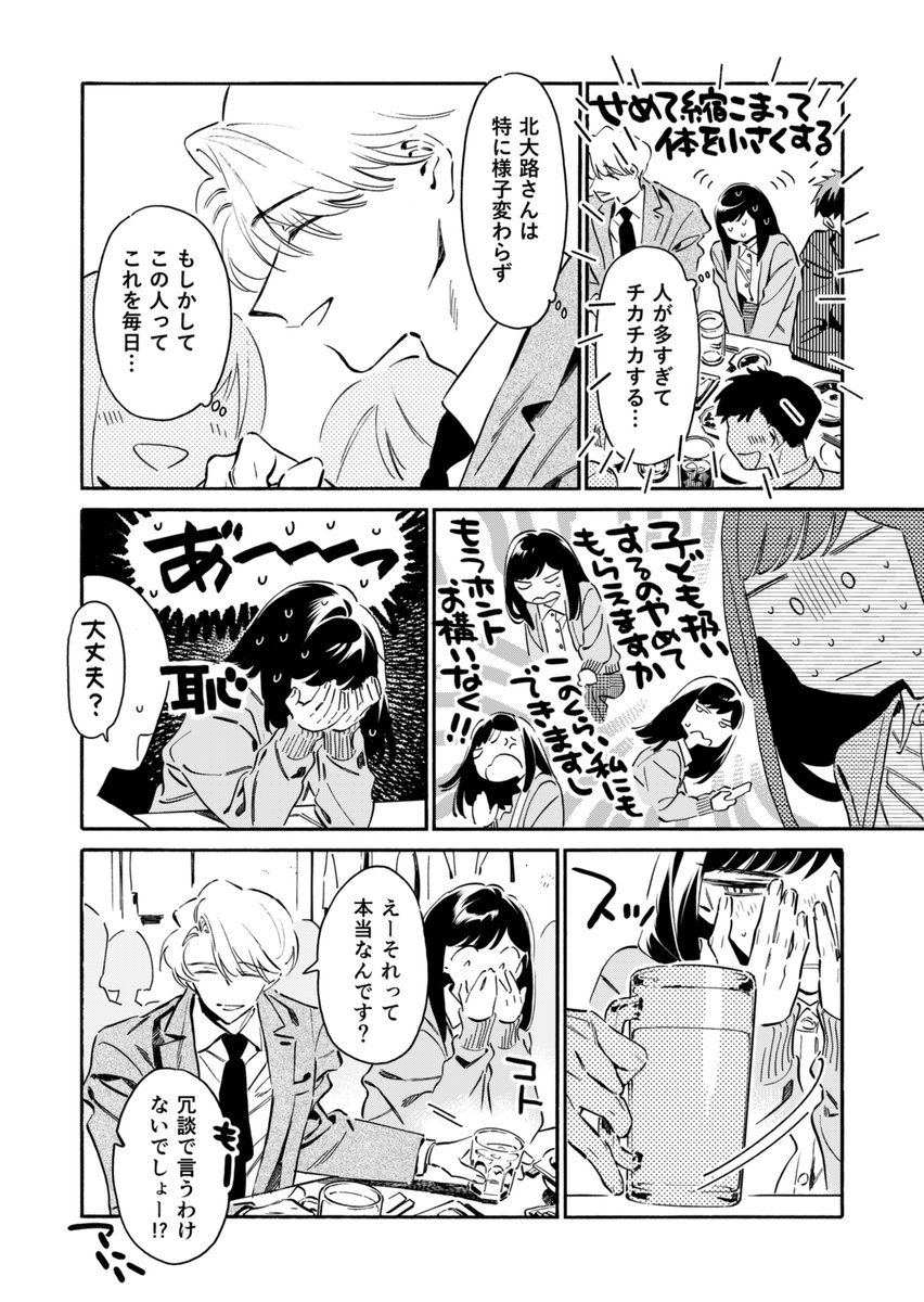 (7/11) 
