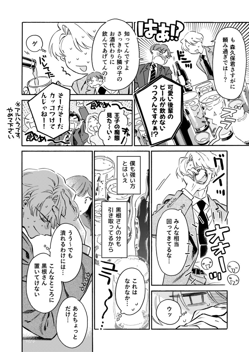 (7/11) 