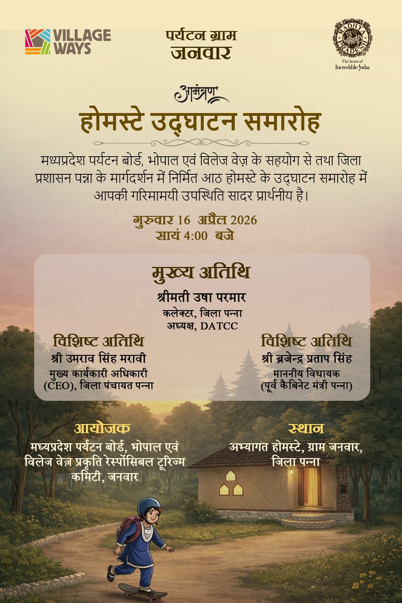 MPTourism's tweet photo. Join the Madhya Pradesh Tourism Board and Village Ways for the launch of eight new sustainable homestays.

Date: Thursday, April 16, 2026

Time: 4:00 PM

Venue: Abhyagat Homestay, Janwar, Panna

Key Guests:

Smt. Usha Parmar (Collector, Panna)

Shri Umrao Singh Maravi (CEO, Zila Panchayat)

Shri Brijendra Pratap Singh (MLA, Panna)

Celebrating roots, empowering communities, and redefining rural tourism in Madhya Pradesh.