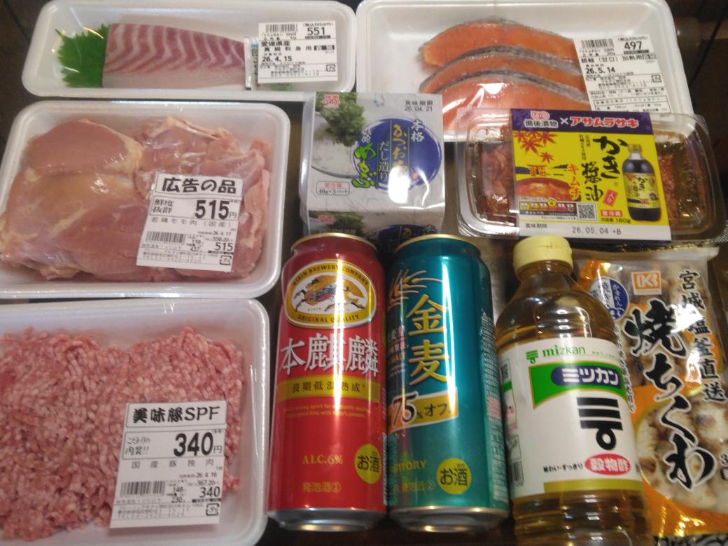 佳代食堂🌷(佳代) tweet media