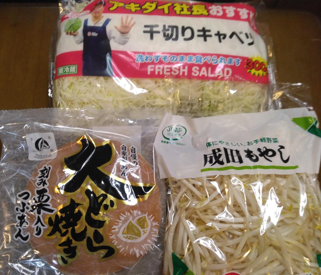 佳代食堂🌷(佳代) tweet media