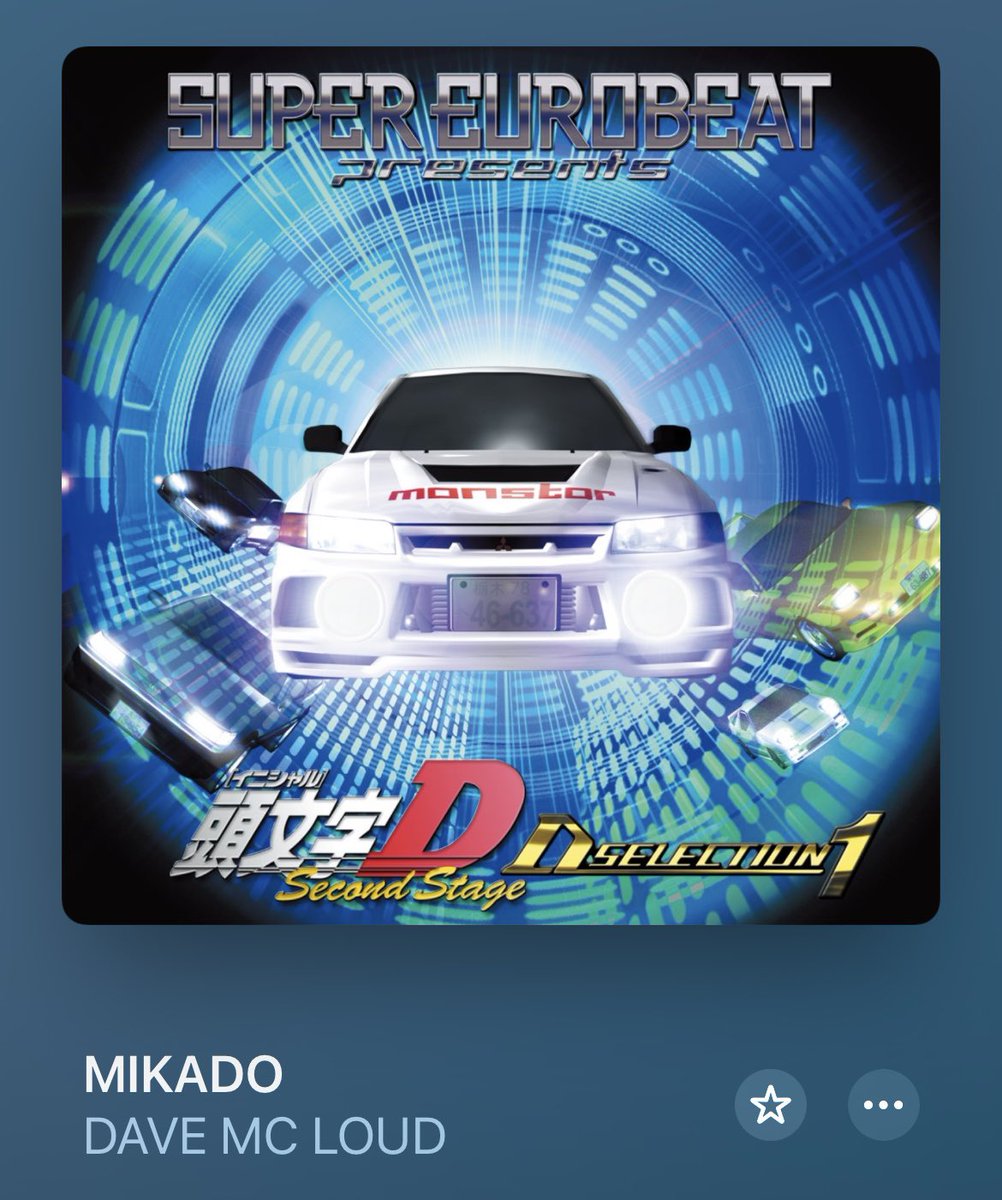 遠征前にMIKADOキメる
