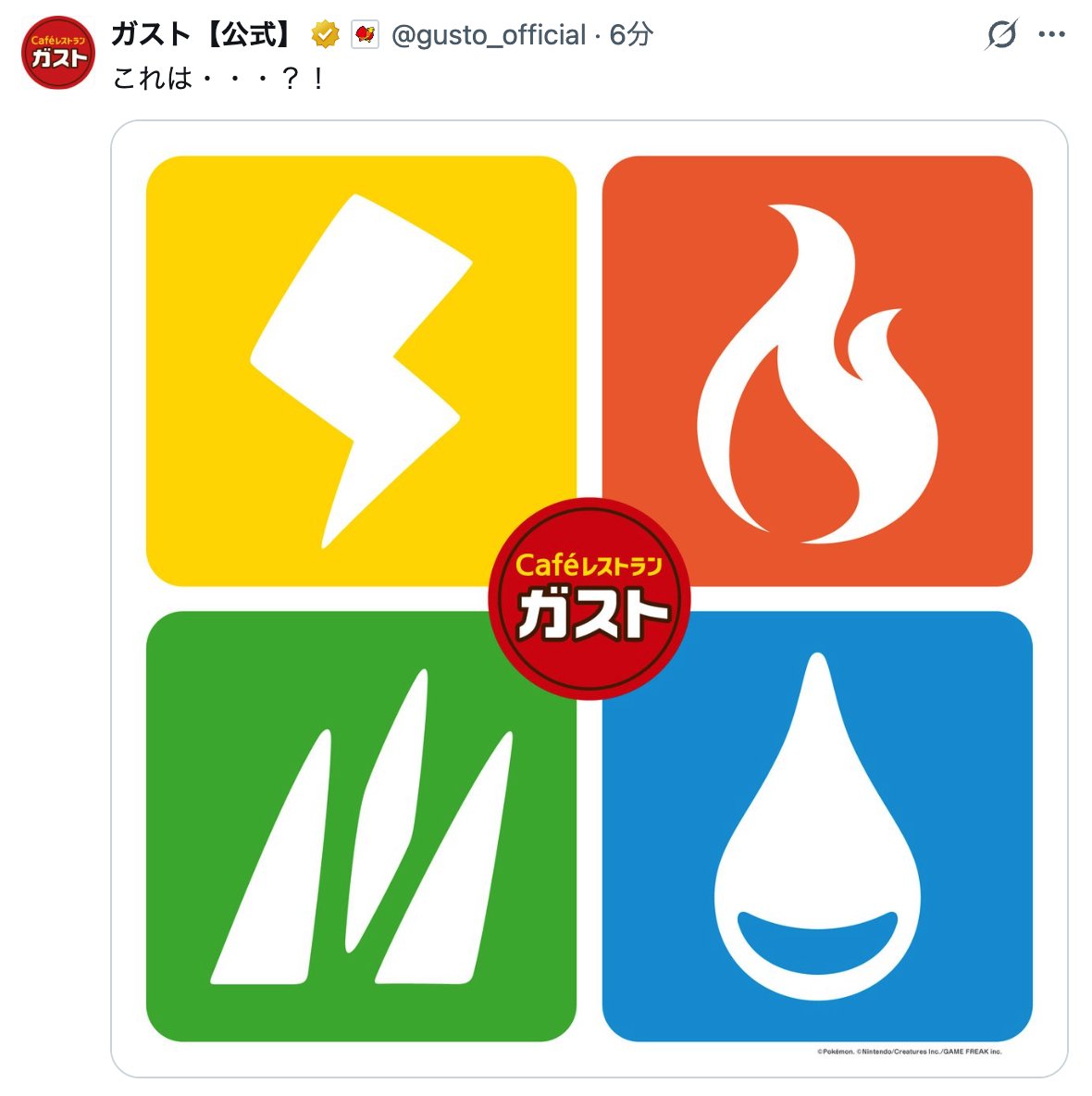 ポケモンゲーム情報＠Sifu tweet media