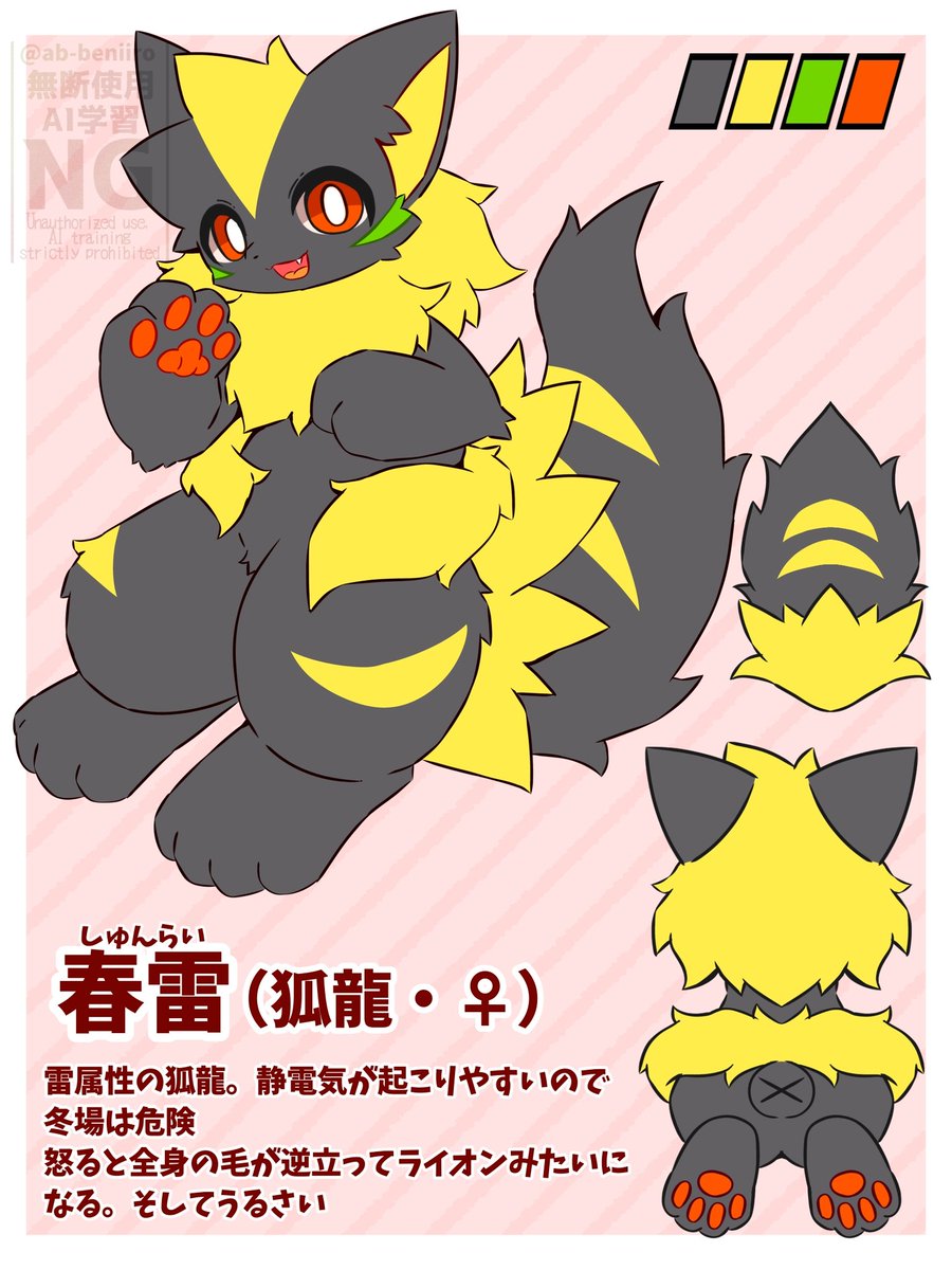 ab_beniiro's tweet image. #アビーふれんずノート

春雷の資料リデザインバージョン