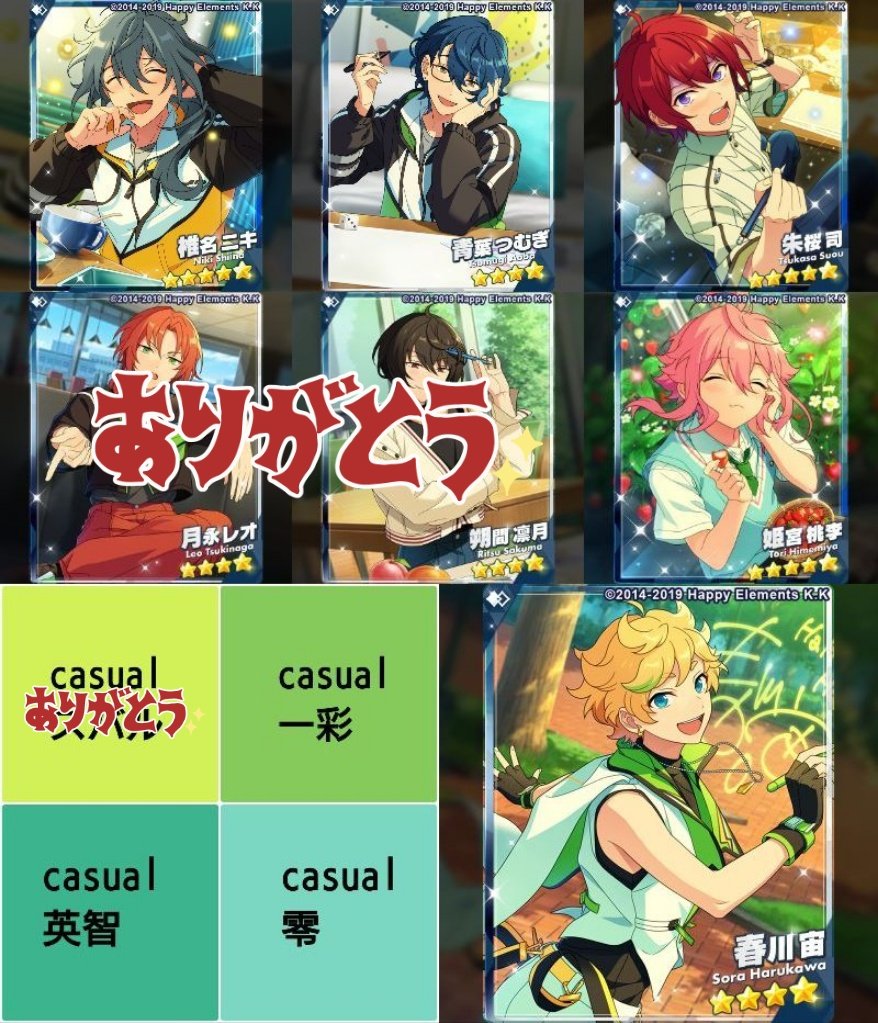 遙稀@取引垢 tweet media