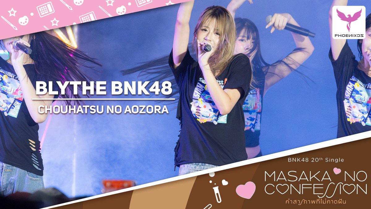 886 - Phoenixcz tweet media