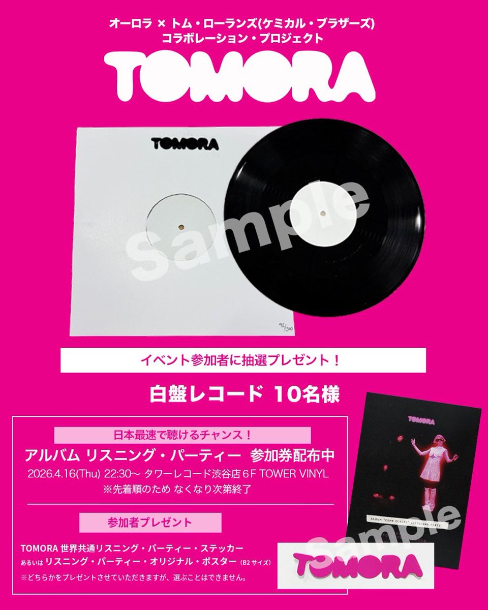 これ、誰か行きますか？
10名どれくらいの確率だろうか。。。