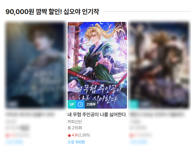 커피신단 tweet media