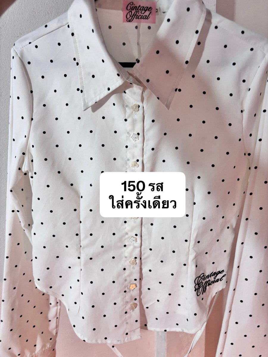12O986's tweet photo. #ปล่อยต่อเสื้อ 
chuuchop สีเทา size s
chuuchop สีชมพู size m
cintage size m
beming size s

เพิ่มเติม dm มาได้นะคะ
#ส่งต่อbeming #ส่งต่อcintage #ส่งต่อstylist #ส่งต่อchuuchop #ส่งต่อเสื้อผ้ามือสอง #fyp #ปล่อยต่อเสื้อผ้ามือสอง https://t.co/DbCtSGI4jc