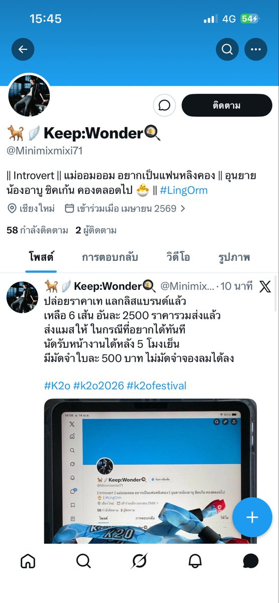 ฝฝ tweet media