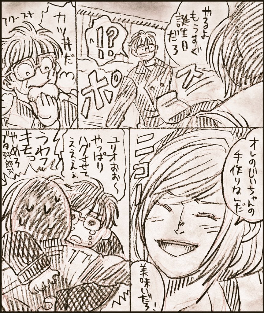 みんひろ🐙 tweet media