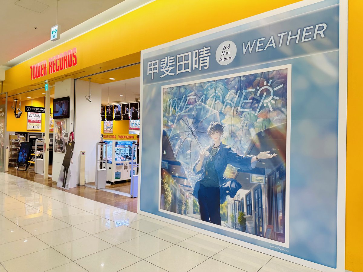 タワーレコード アリオ亀有店 tweet media