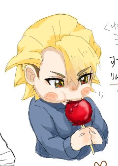 公助(86助) tweet media