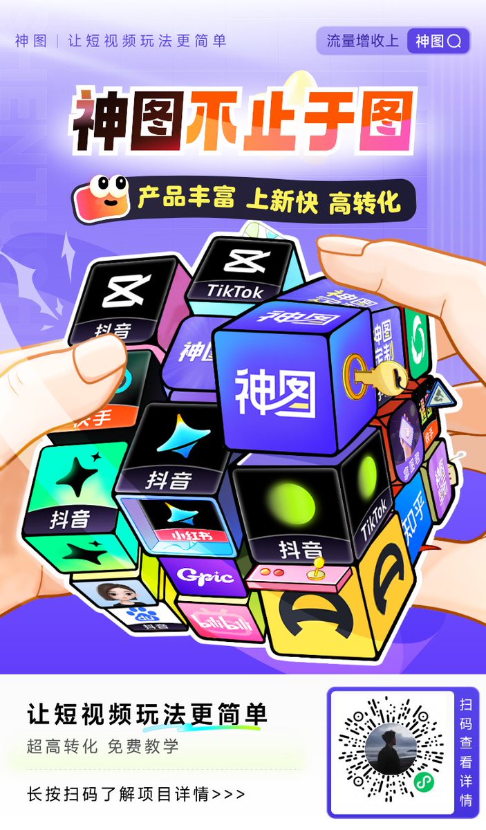 季桉知识分享 tweet media