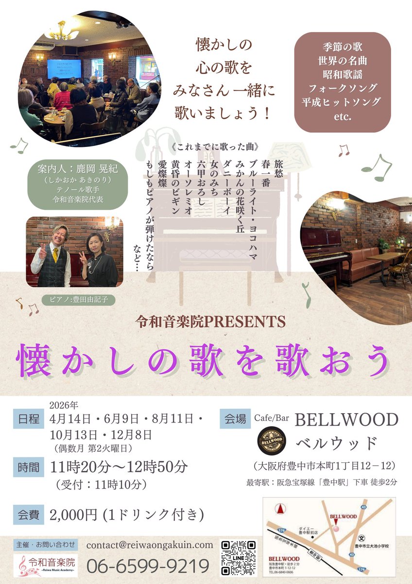 鹿岡 晃紀 tweet media