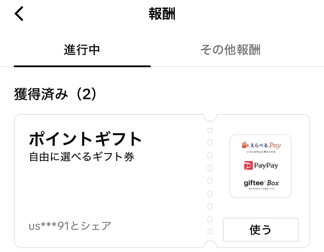 ぽぬ汰。 tweet media