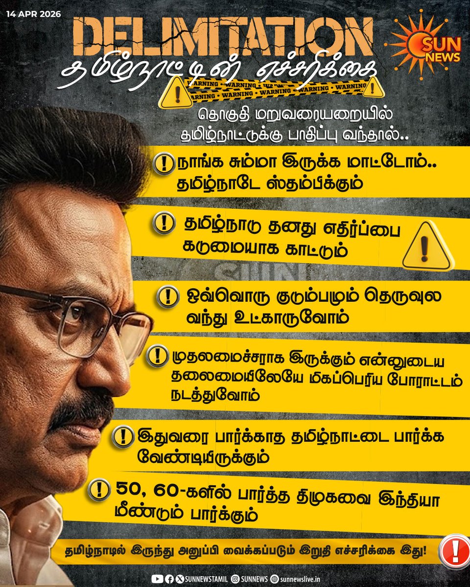 Sun News tweet media