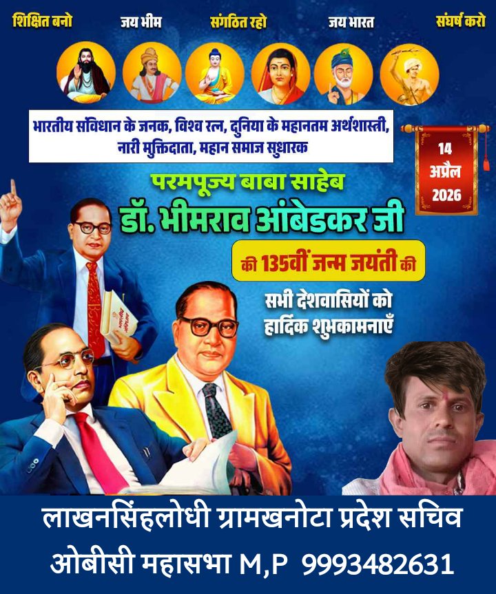 Lakhnsingh Lodhi rajghrh MP (@lakhnsinghm) on Twitter photo 