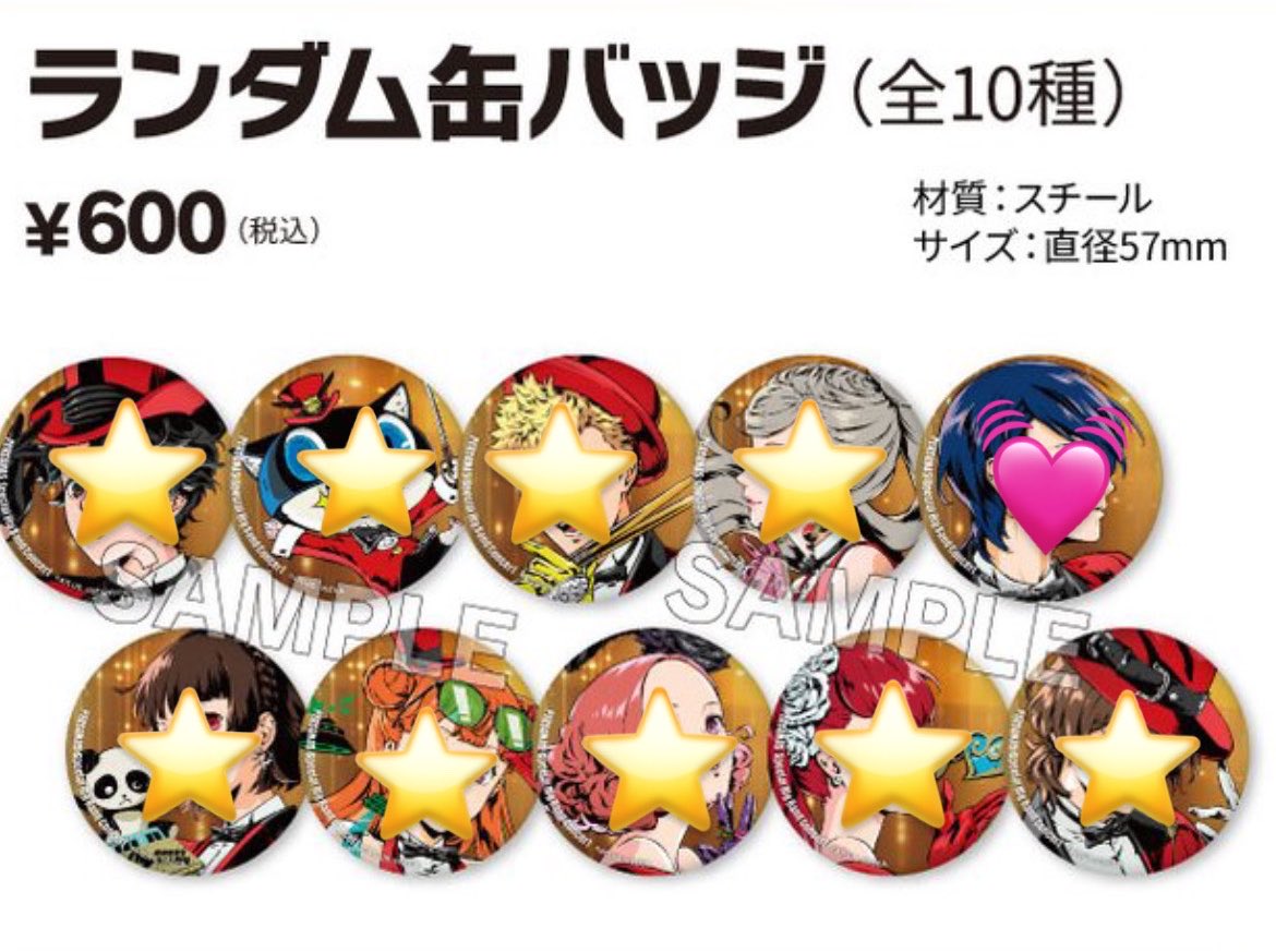 りんご@取引垢 tweet media