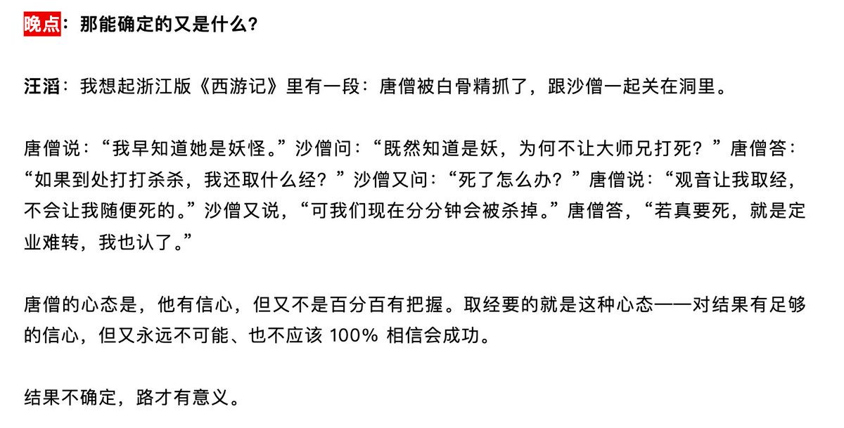 Crypto七头 tweet media